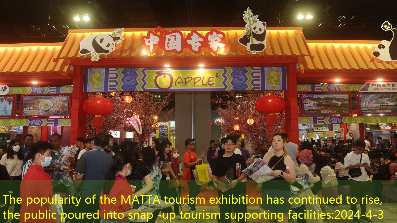 The popularity of the MATTA tourism exhibition has continued to rise, the public poured into snap -up tourism supporting facilities